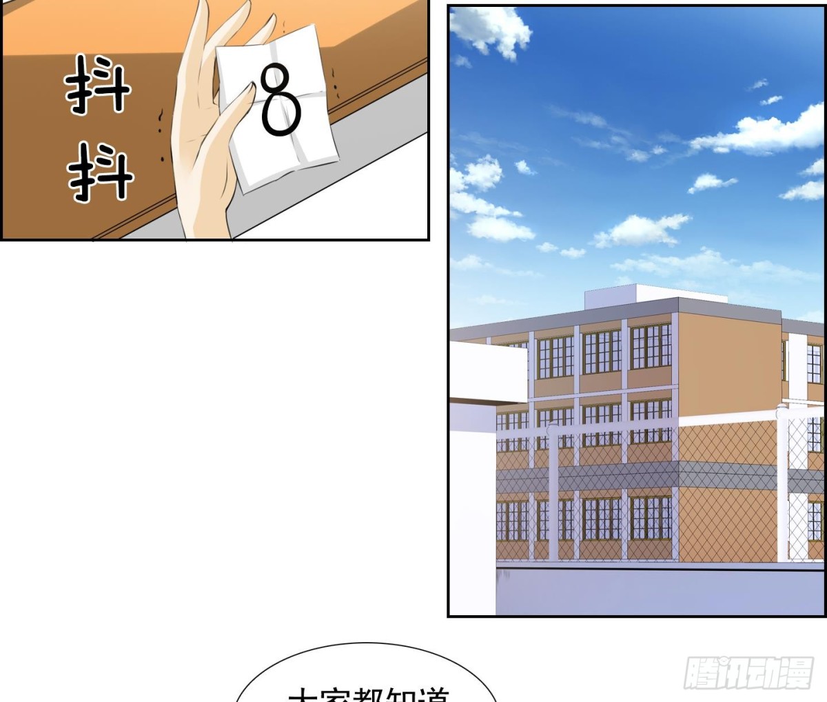 第60话-第60话