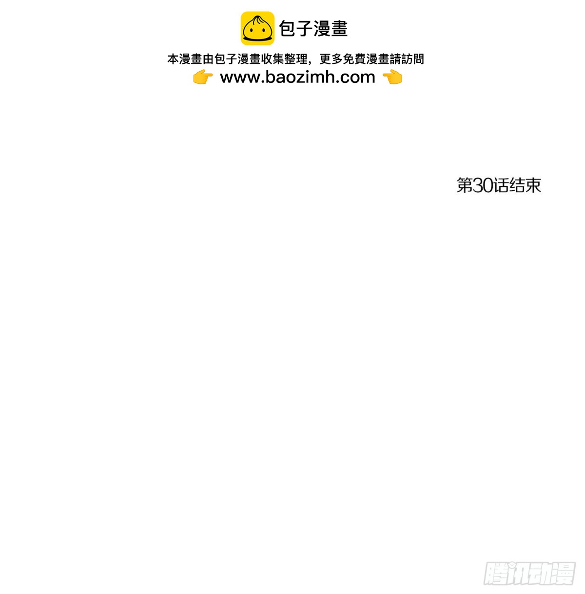 第60话-第60话