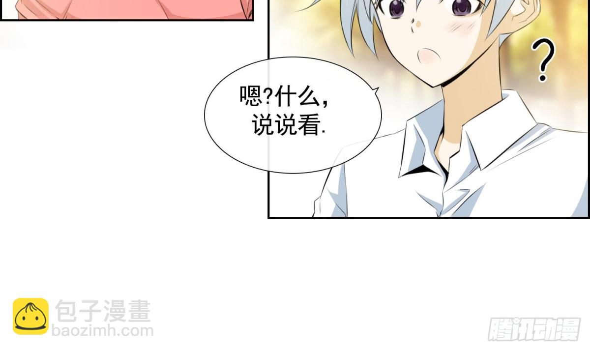 第62话-第62话