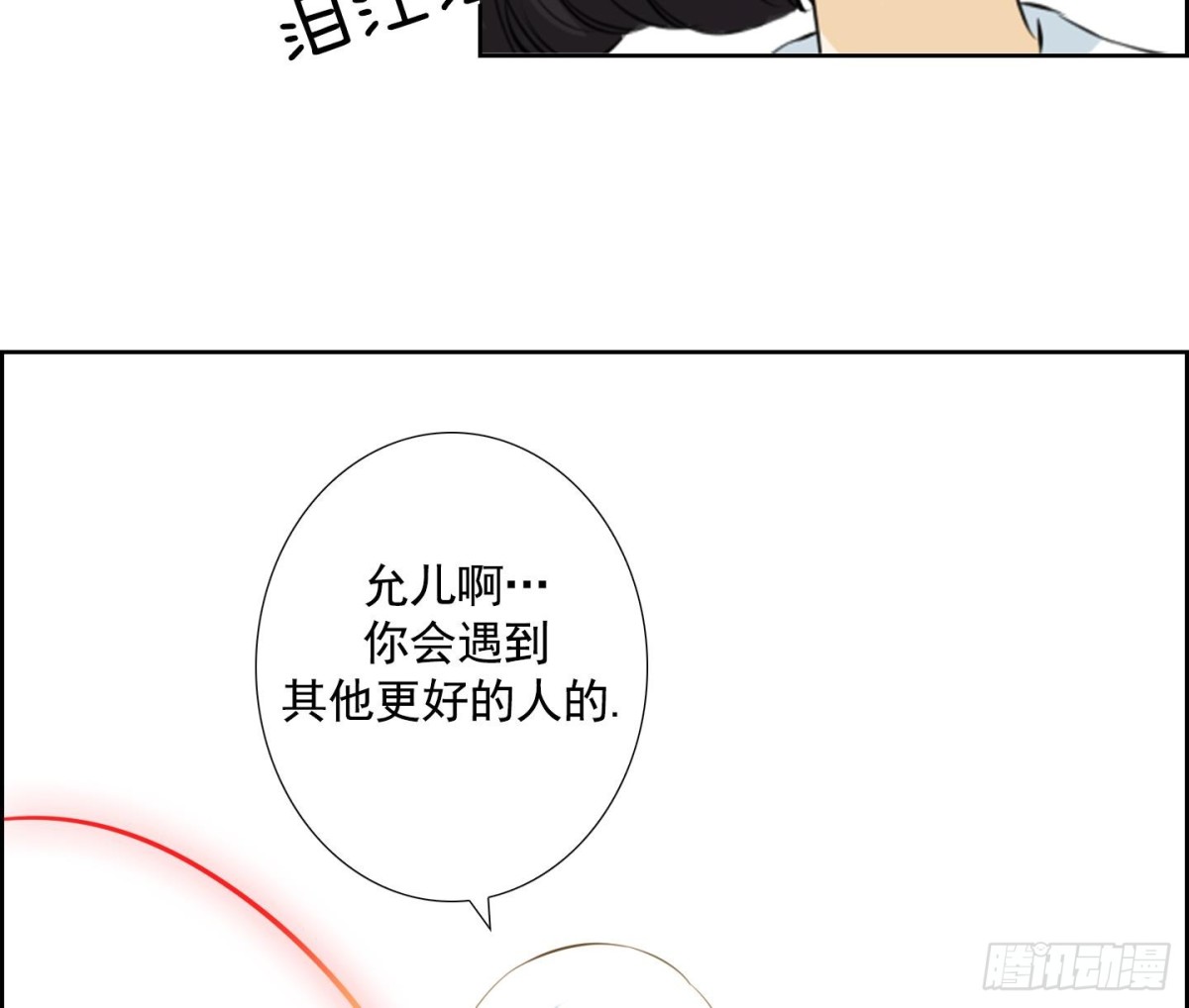 第62话-第62话