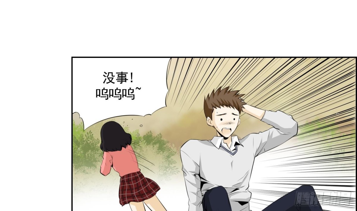 第64话-第64话