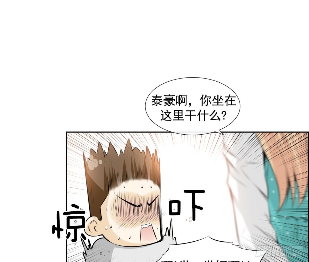 第64话-第64话