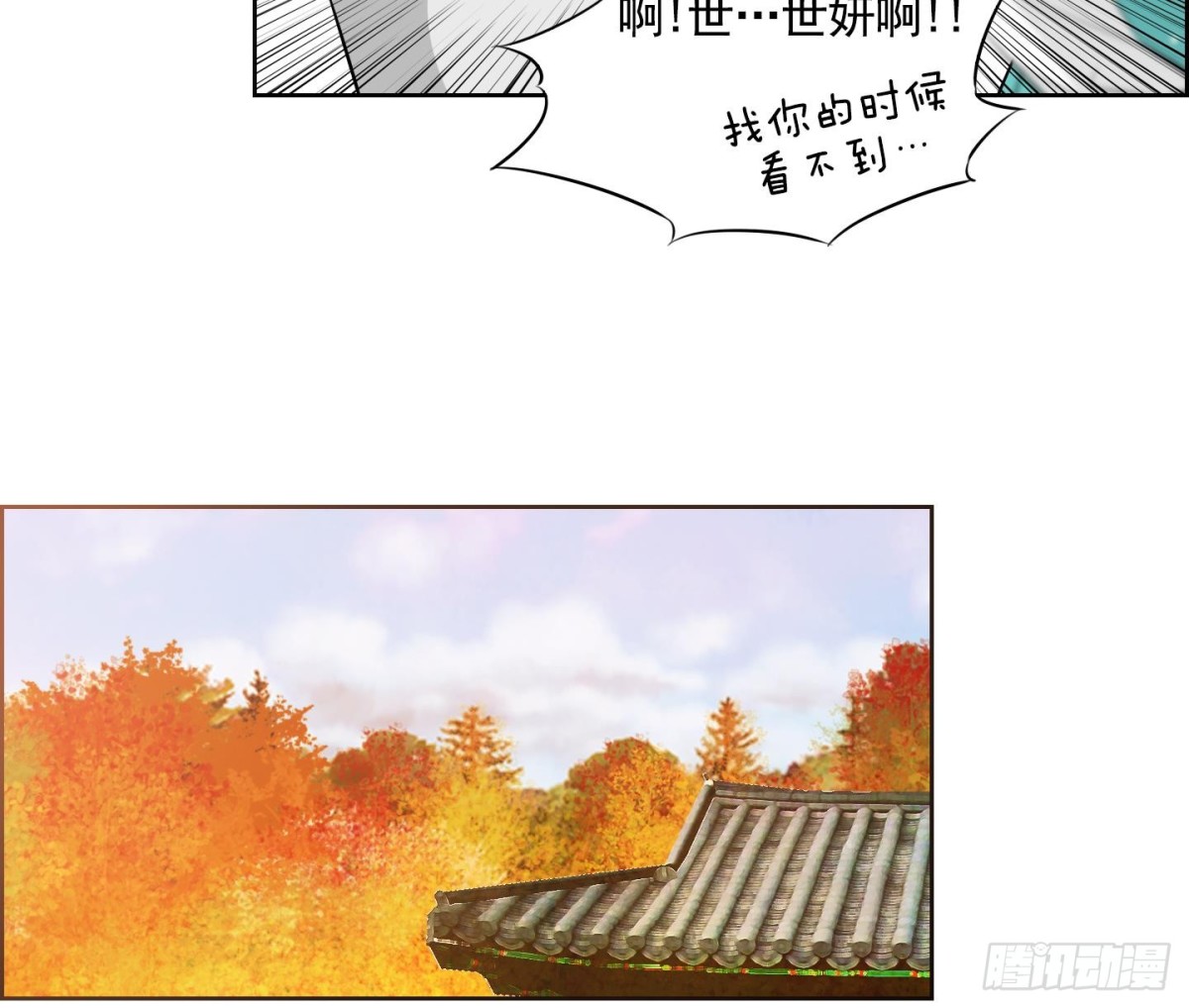 第64话-第64话