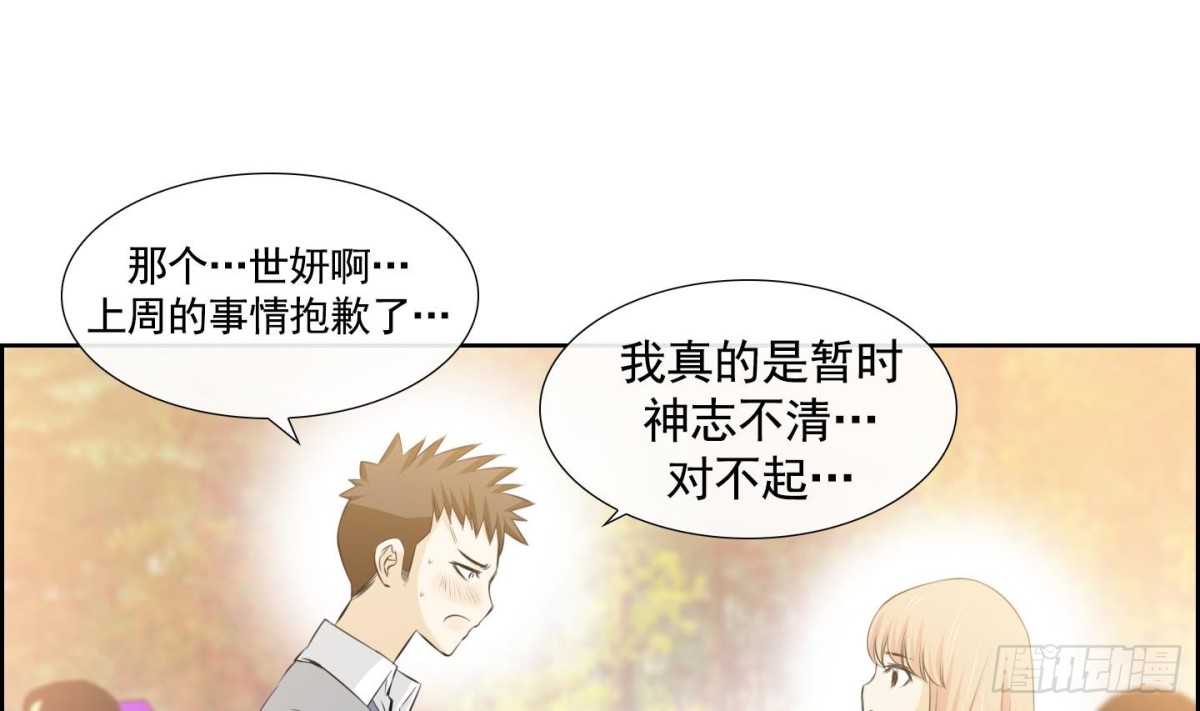 第64话-第64话
