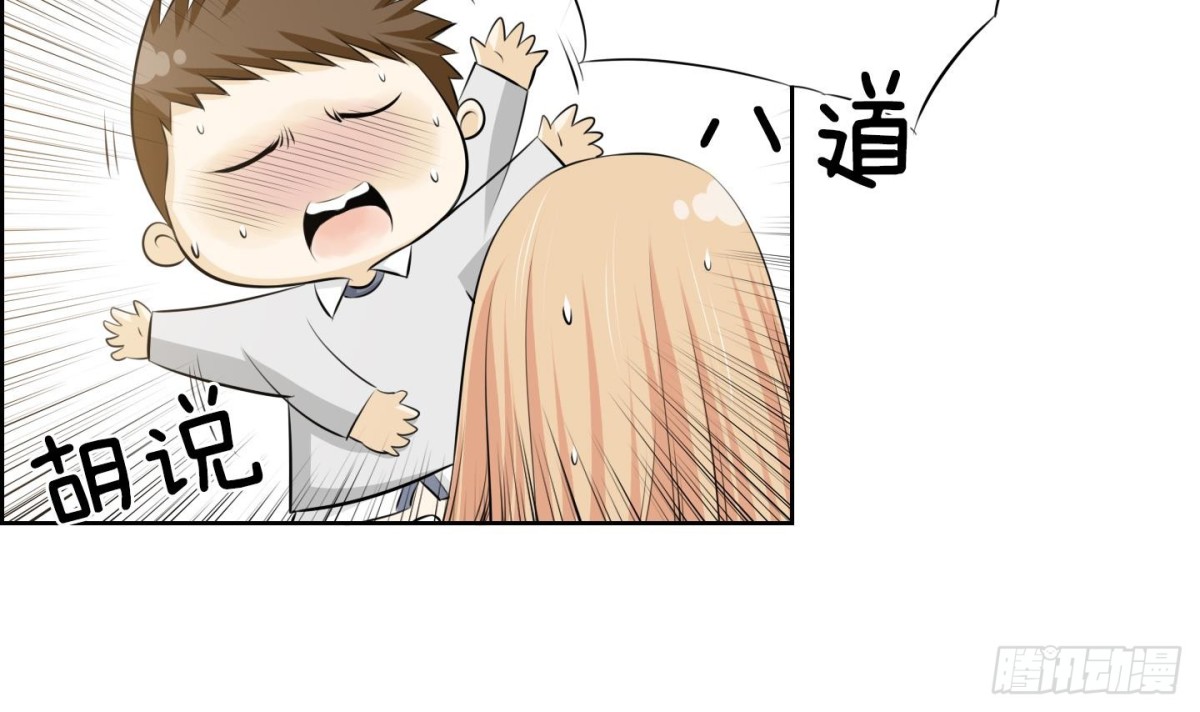 第64话-第64话