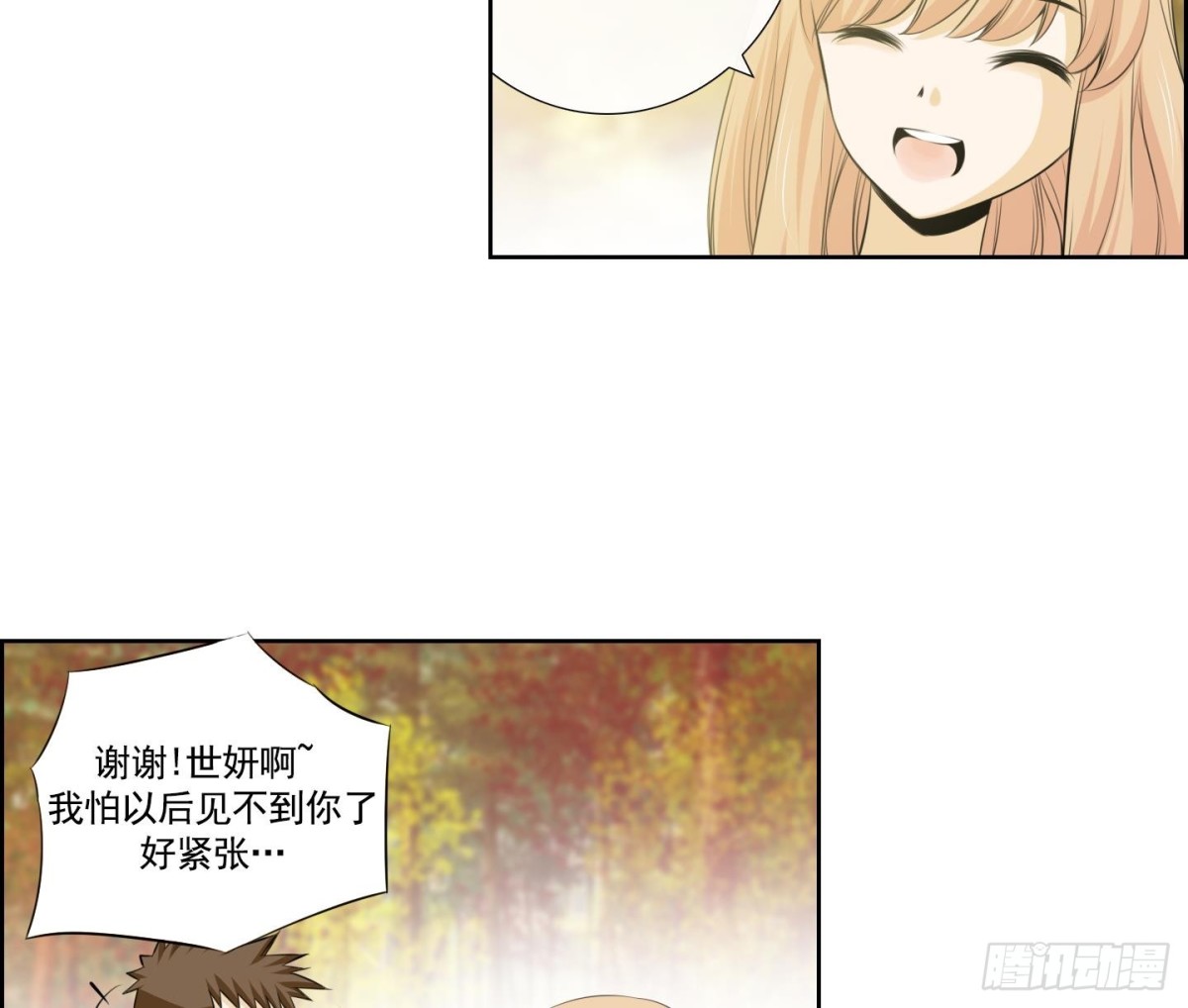 第64话-第64话