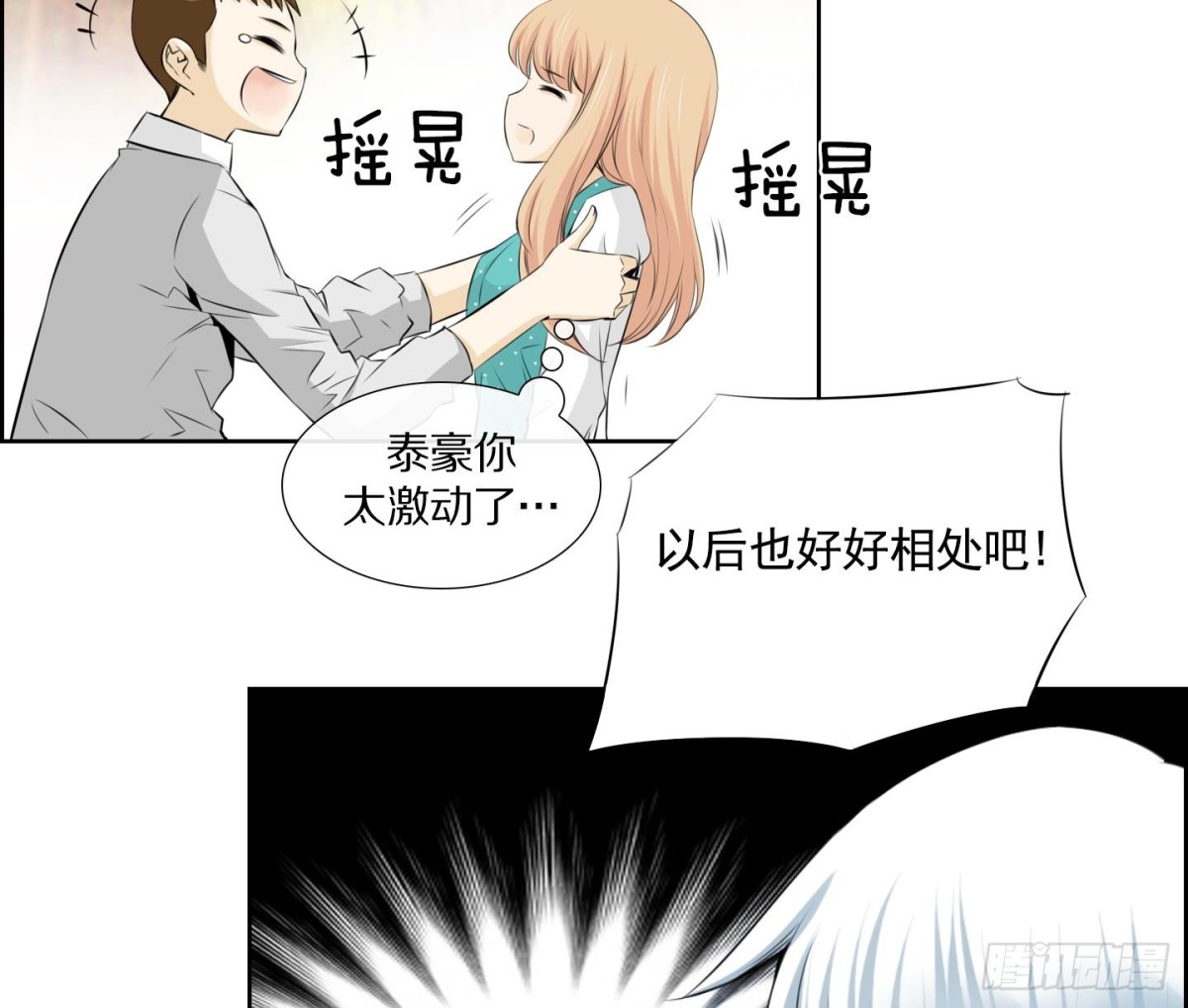 第64话-第64话