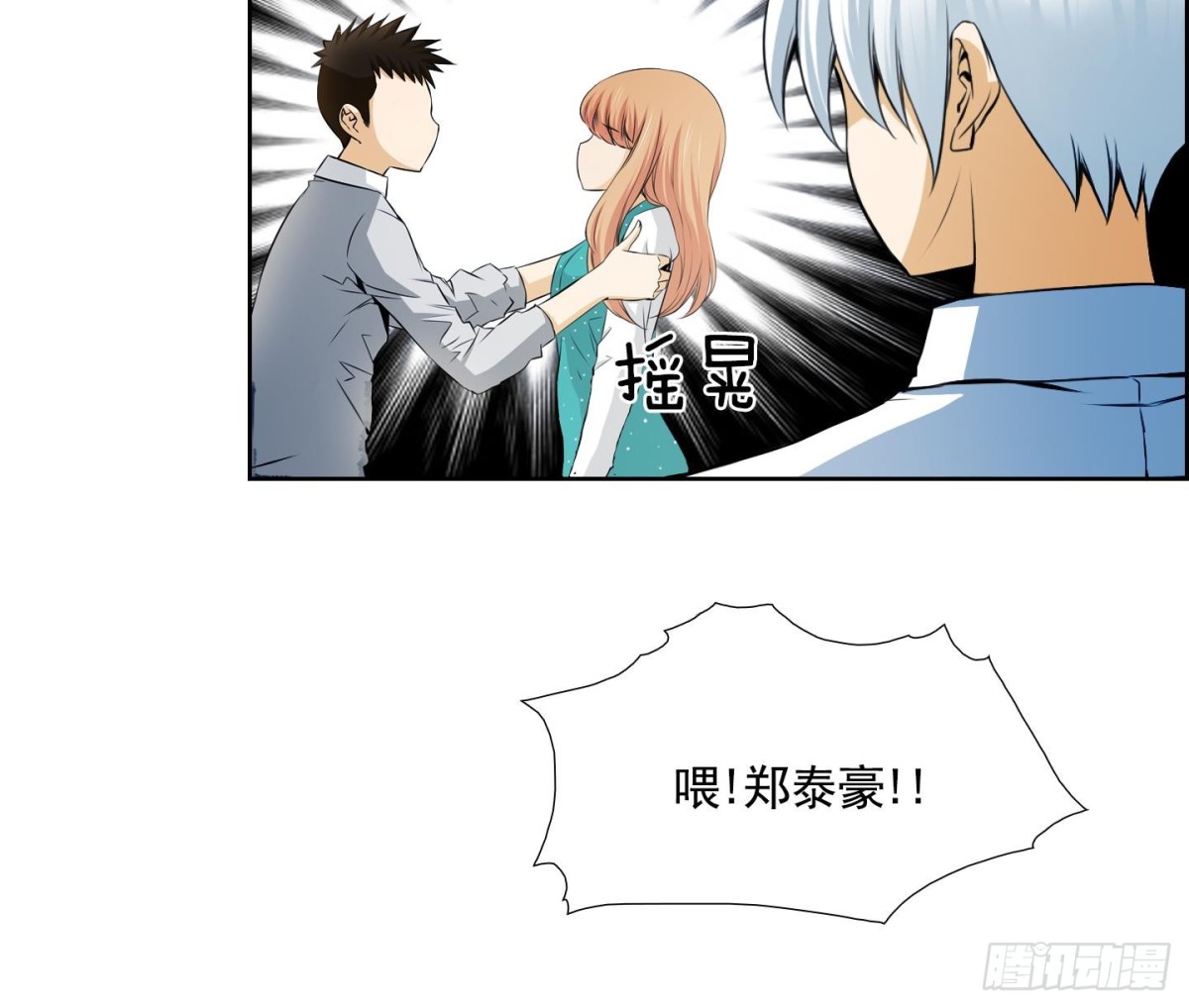 第64话-第64话