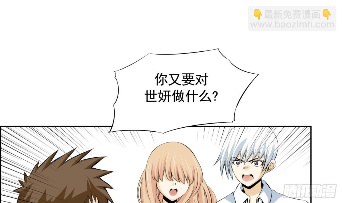 第64话-第64话