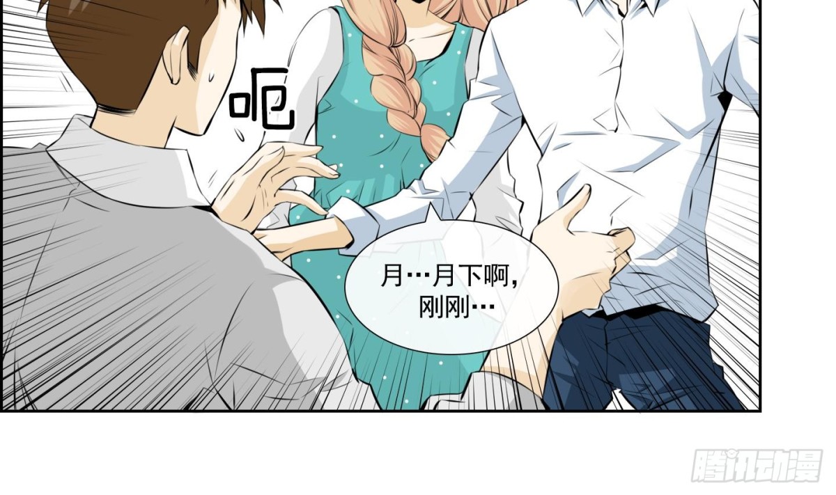 第64话-第64话