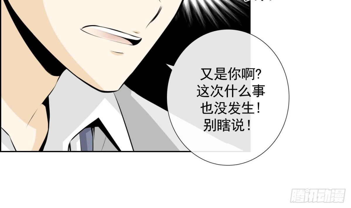 第64话-第64话