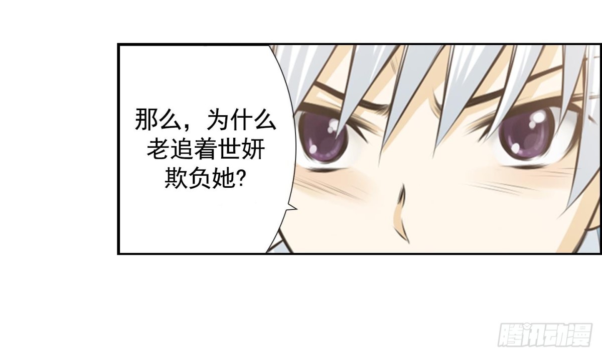 第64话-第64话