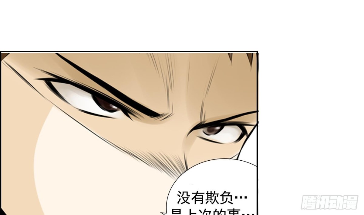第64话-第64话