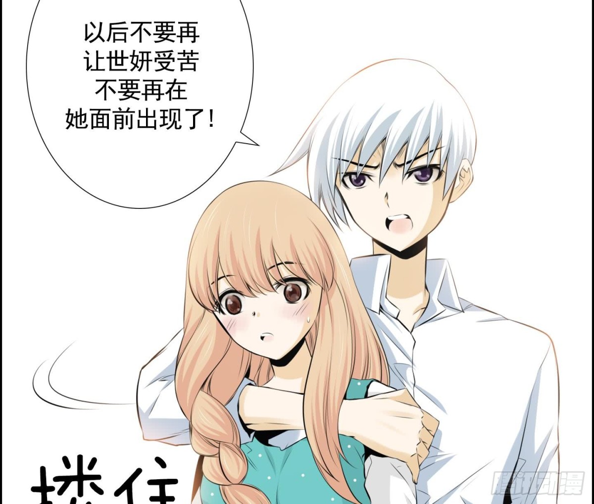 第64话-第64话