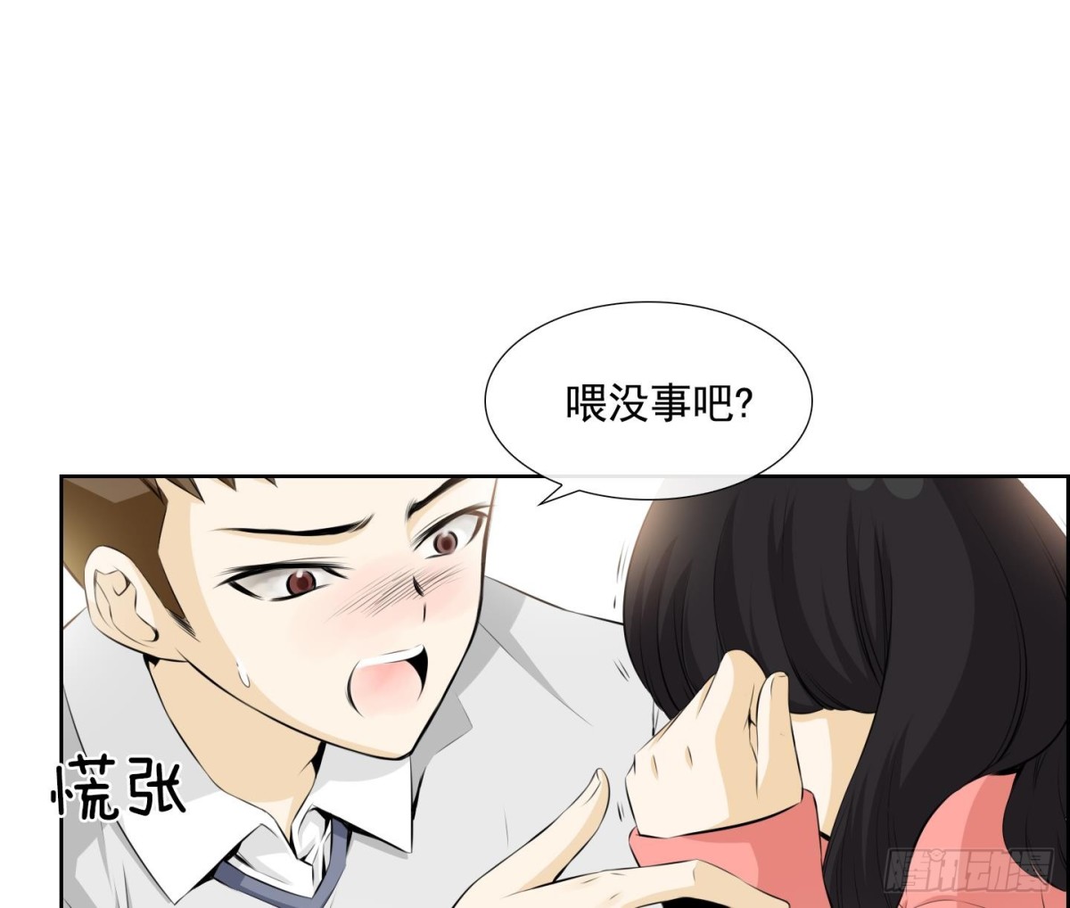 第64话-第64话