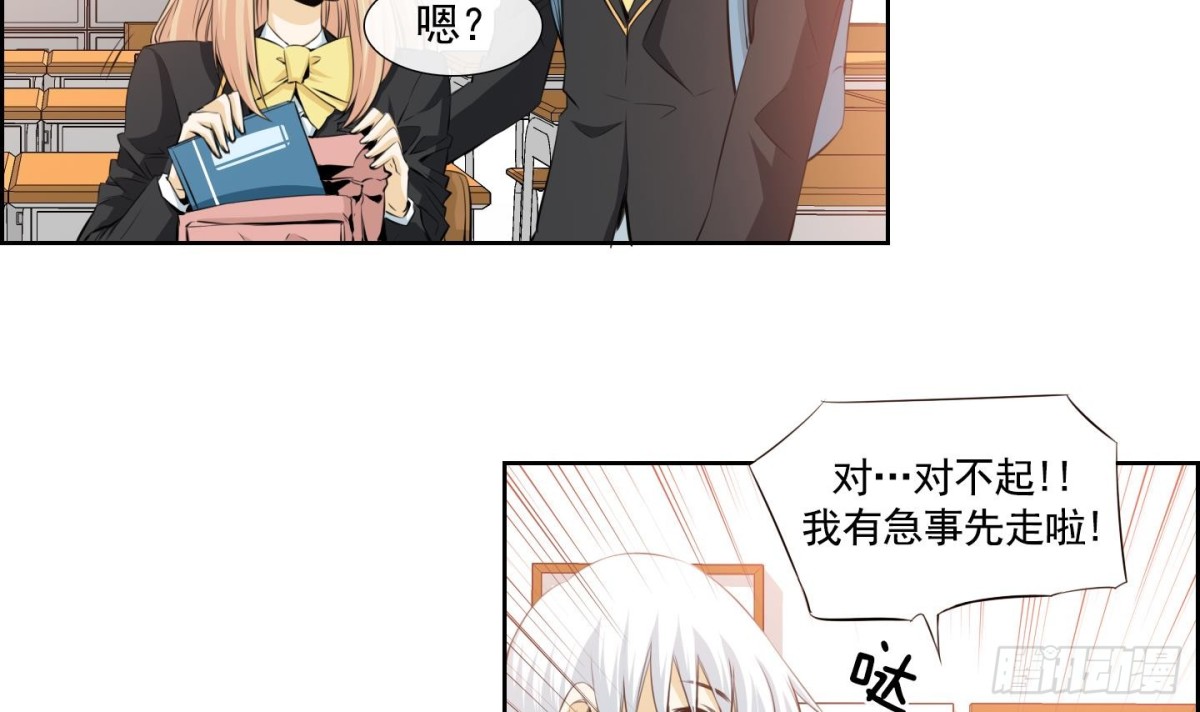 第66话-第66话
