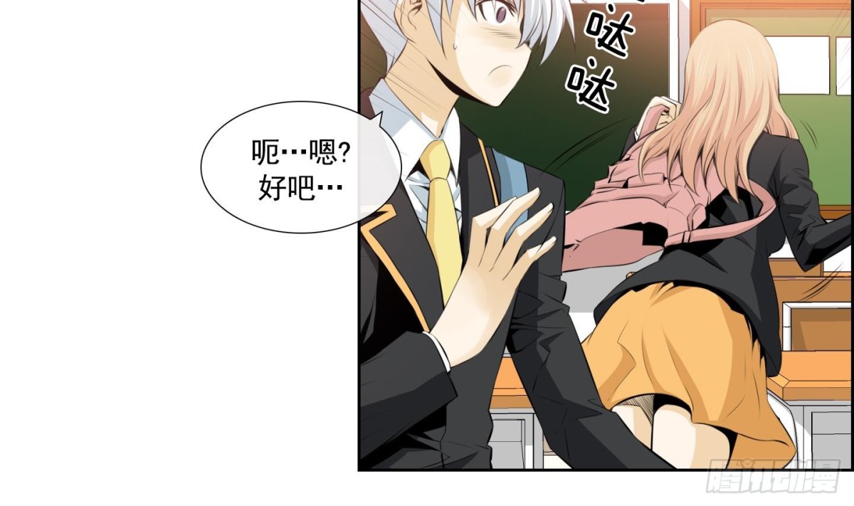 第66话-第66话