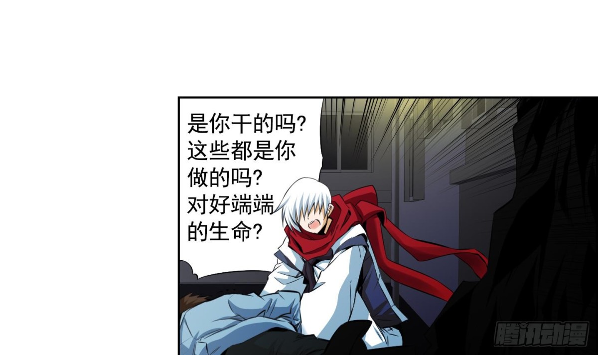 第66话-第66话