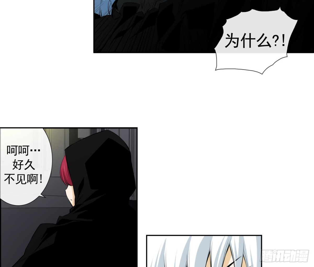 第66话-第66话