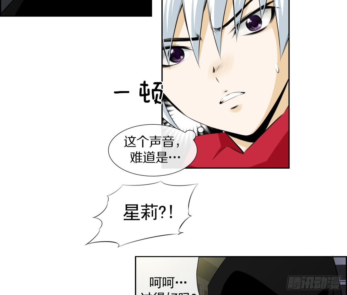 第66话-第66话