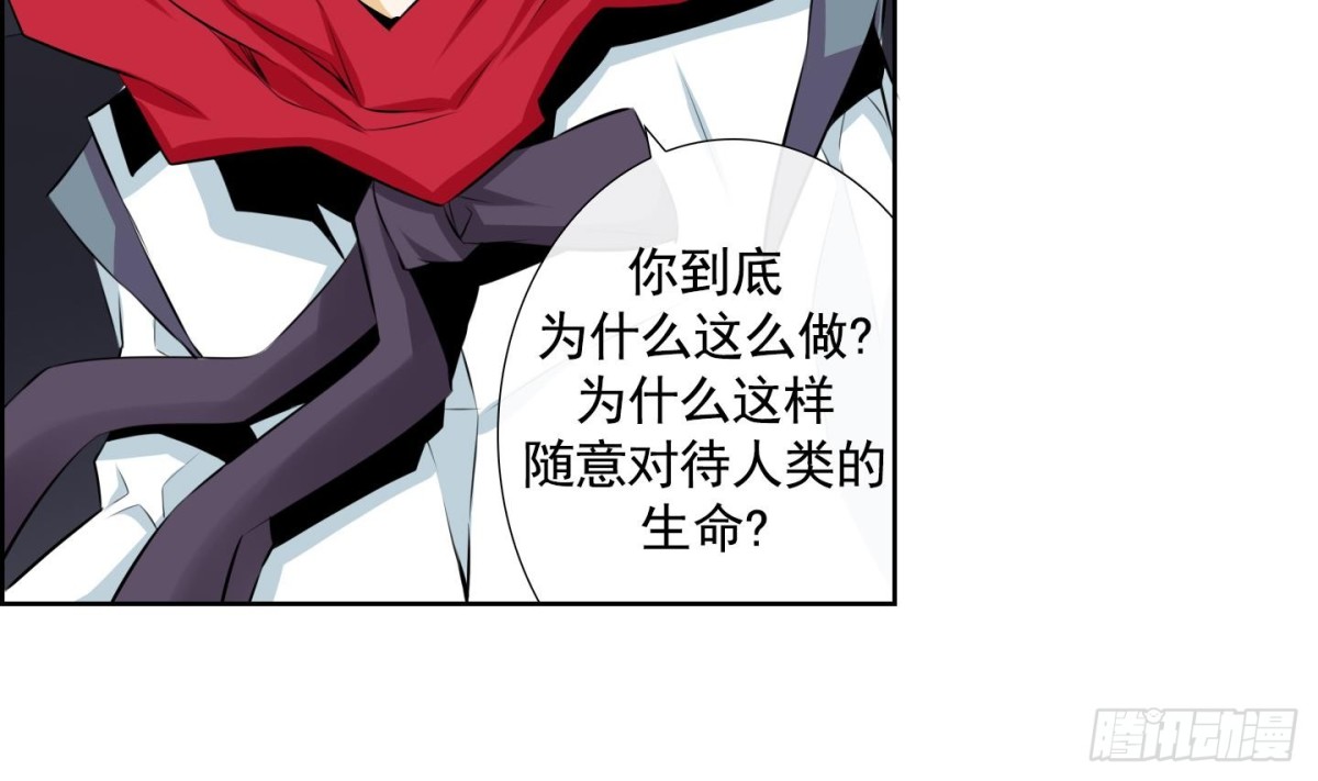 第66话-第66话