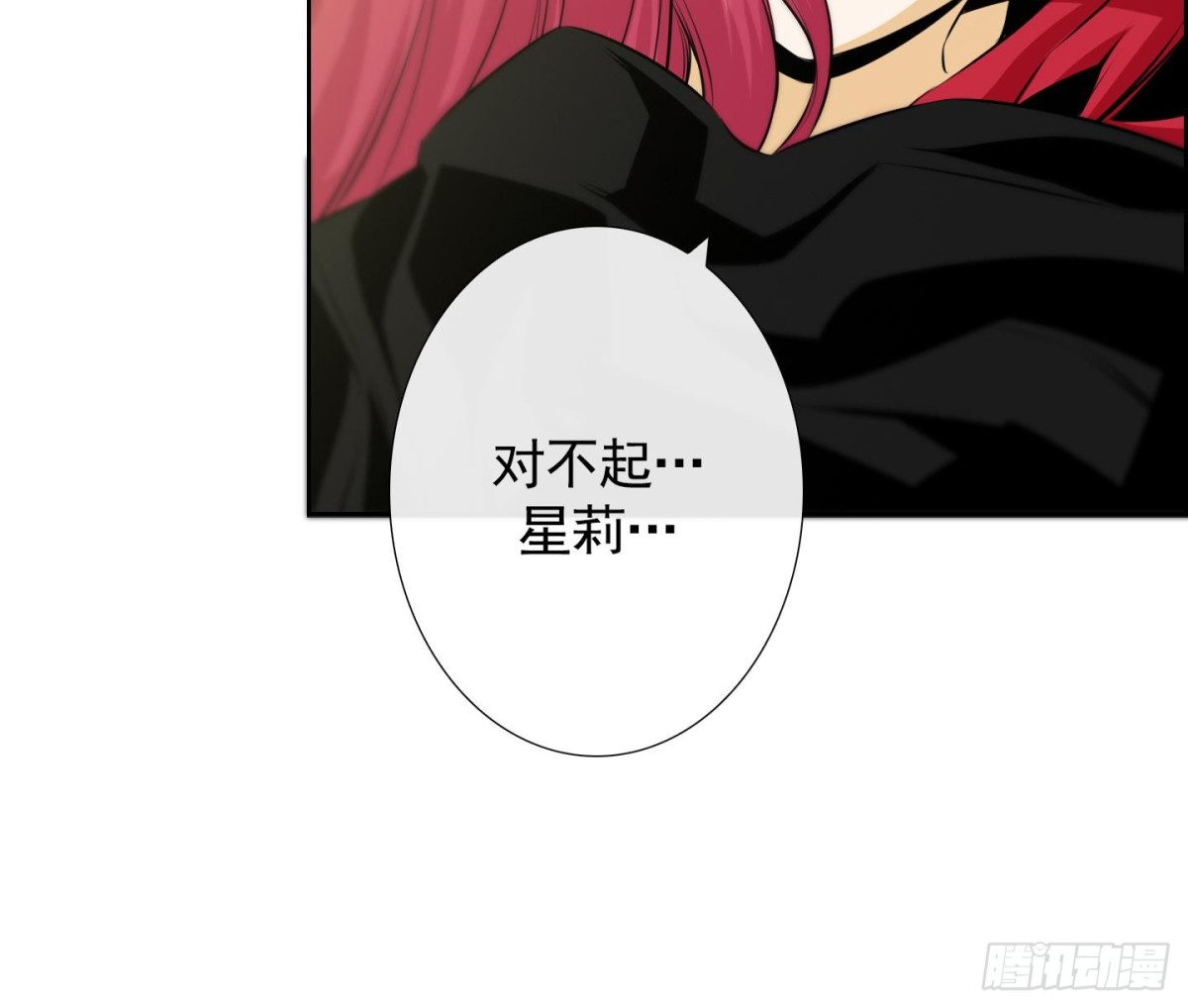 第66话-第66话