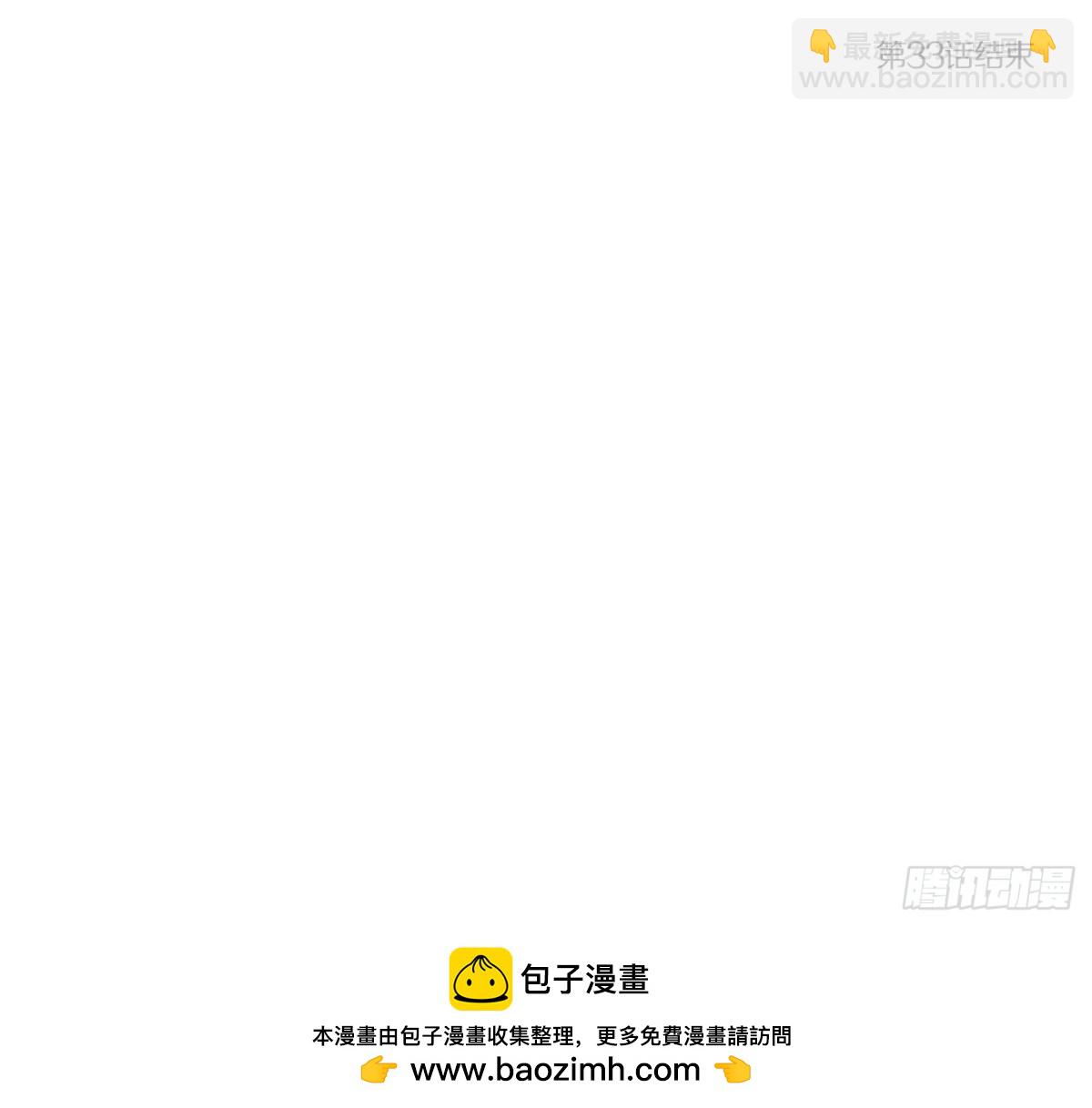 第66话-第66话