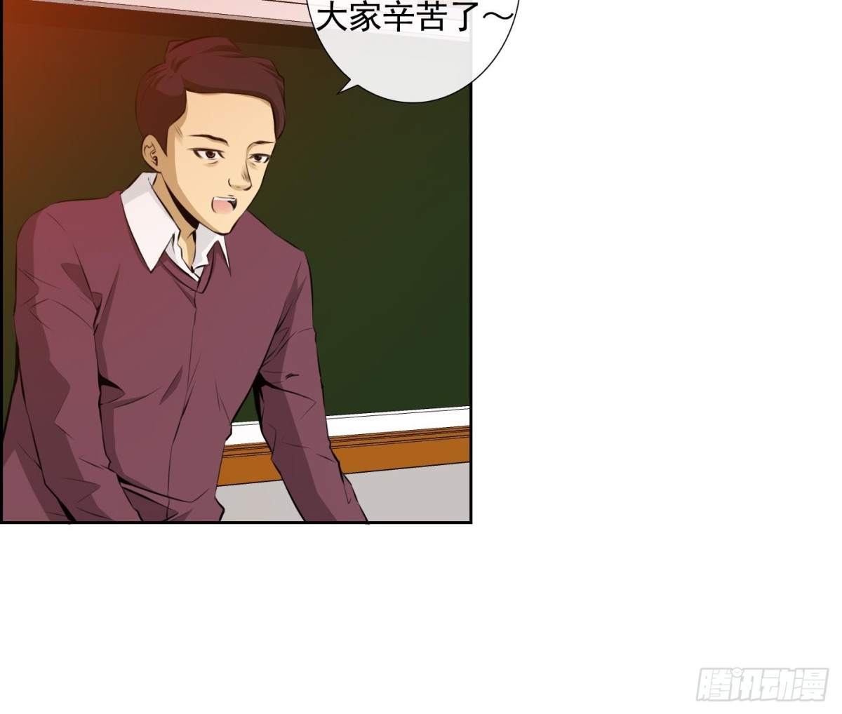 第66话-第66话