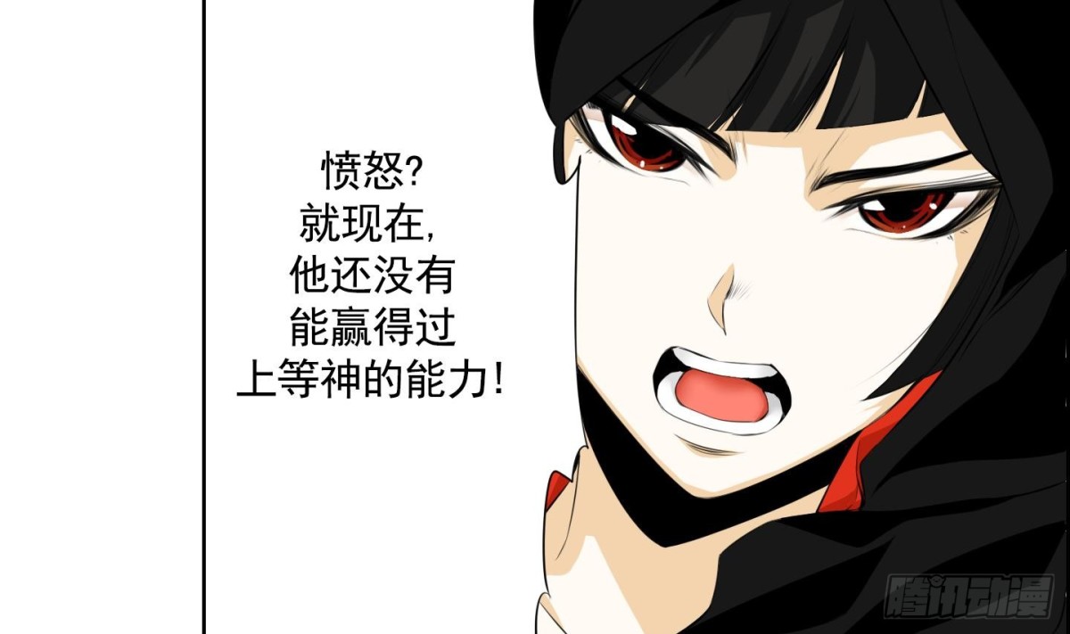 第68话-第68话