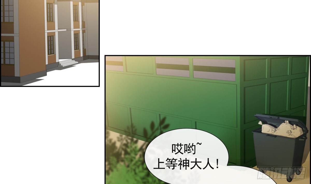 第68话-第68话