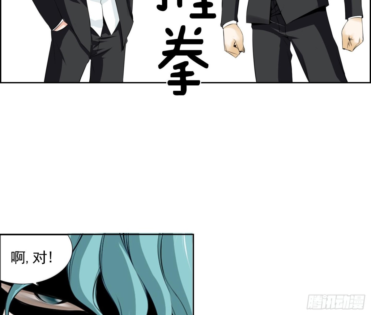 第68话-第68话