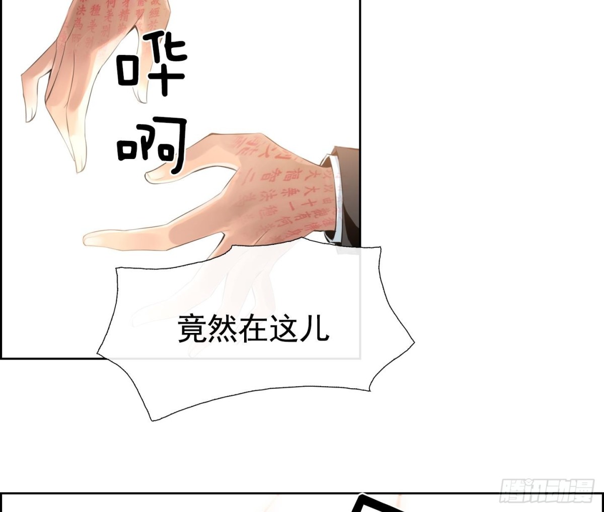 第68话-第68话
