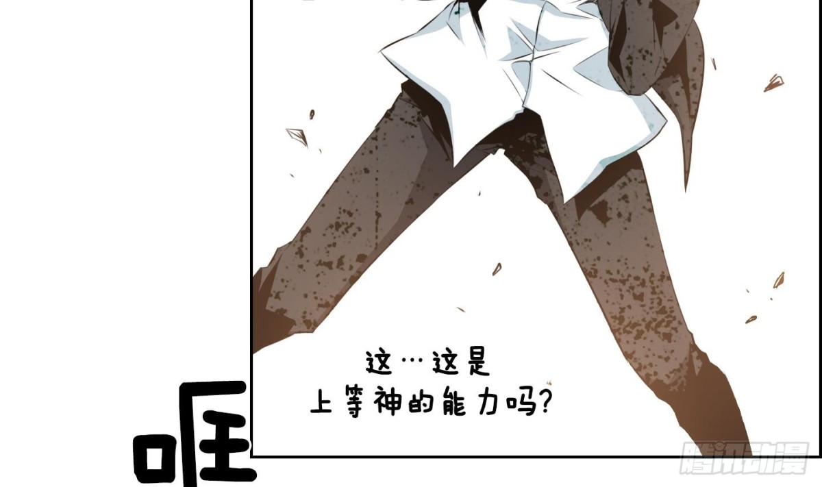 第68话-第68话