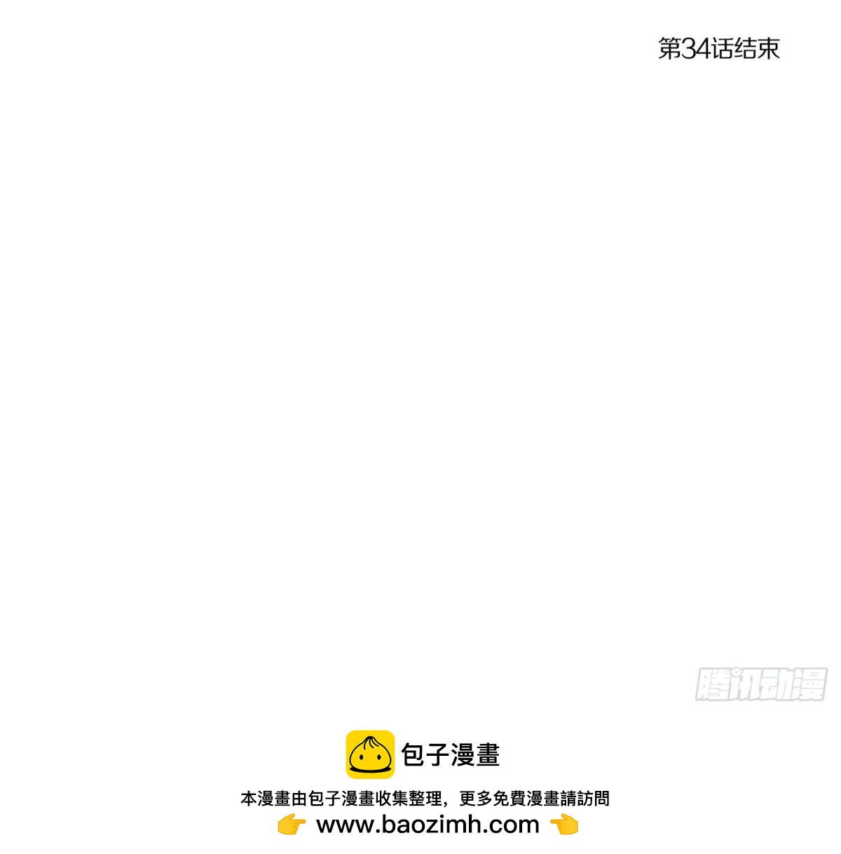 第68话-第68话