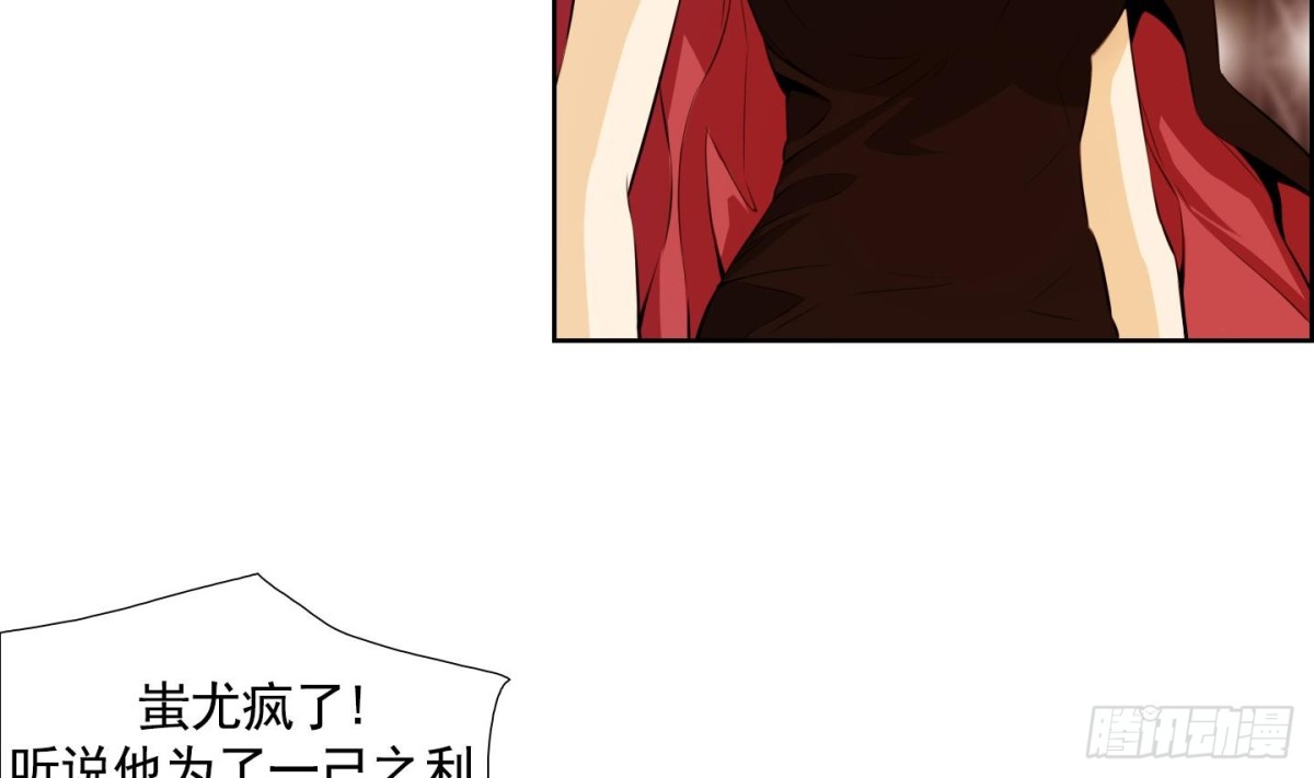第68话-第68话