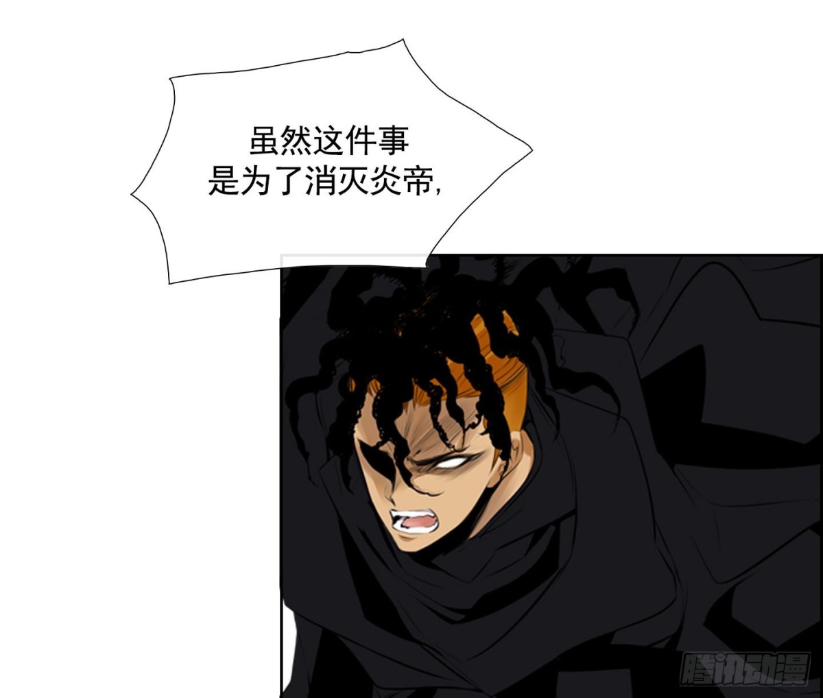 第68话-第68话