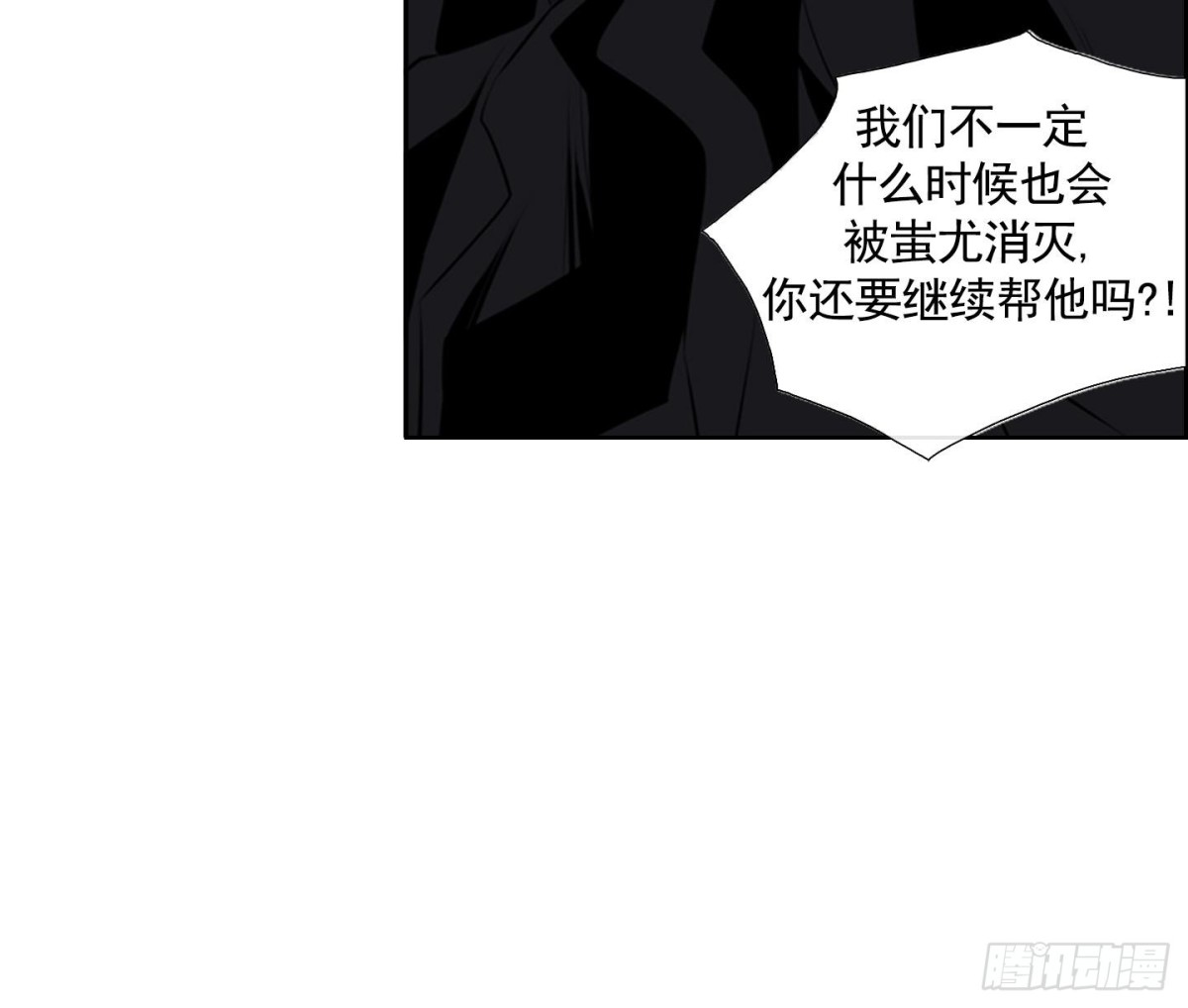 第68话-第68话