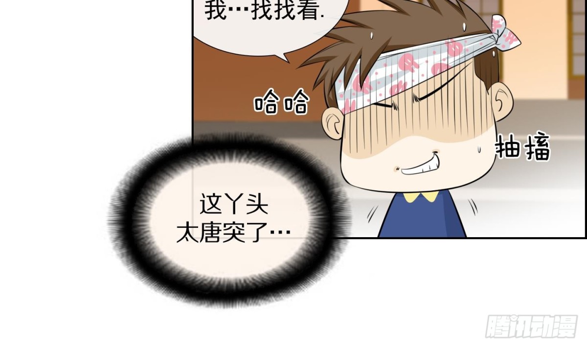 第70话-第70话