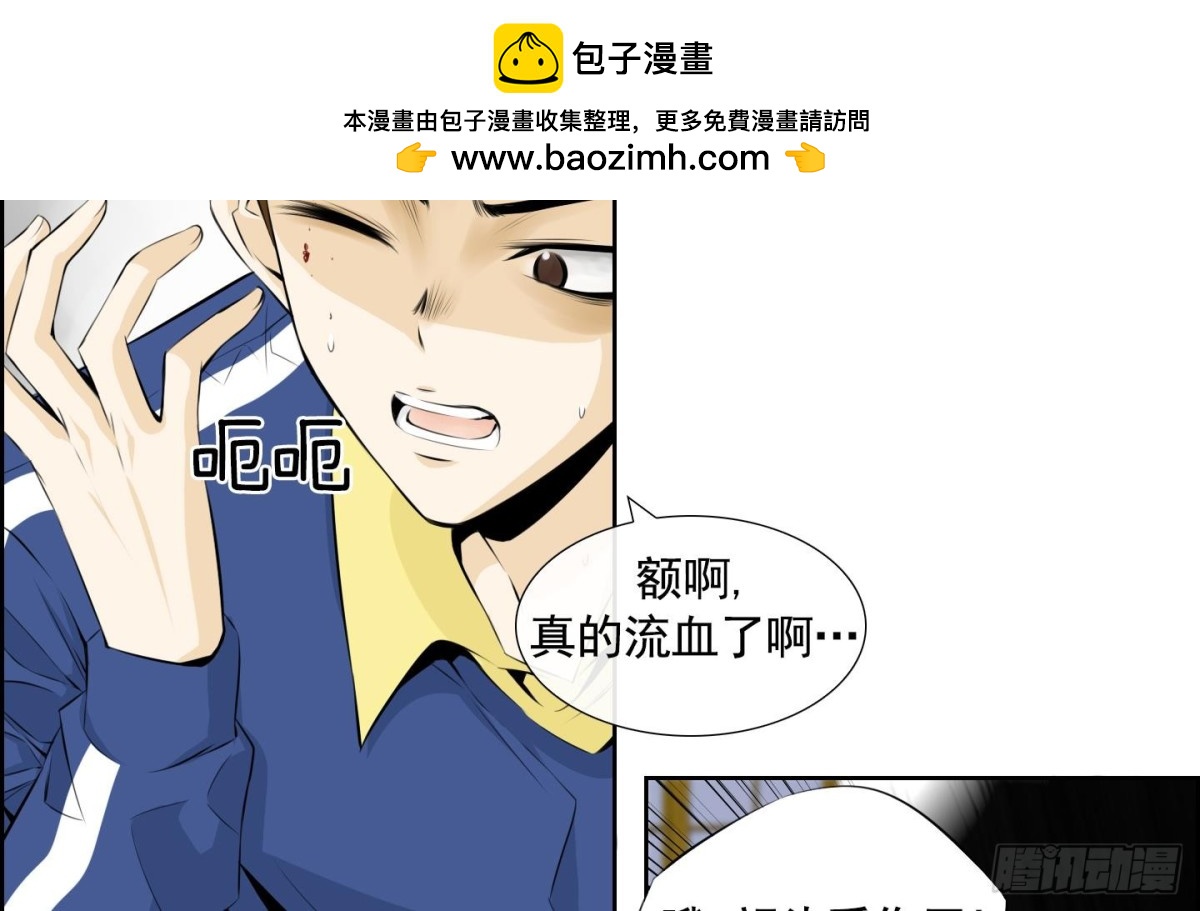 第70话-第70话