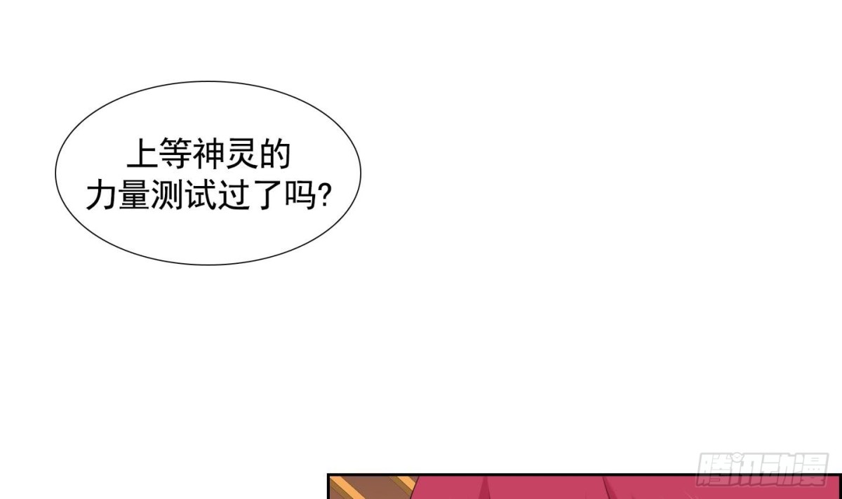 第70话-第70话