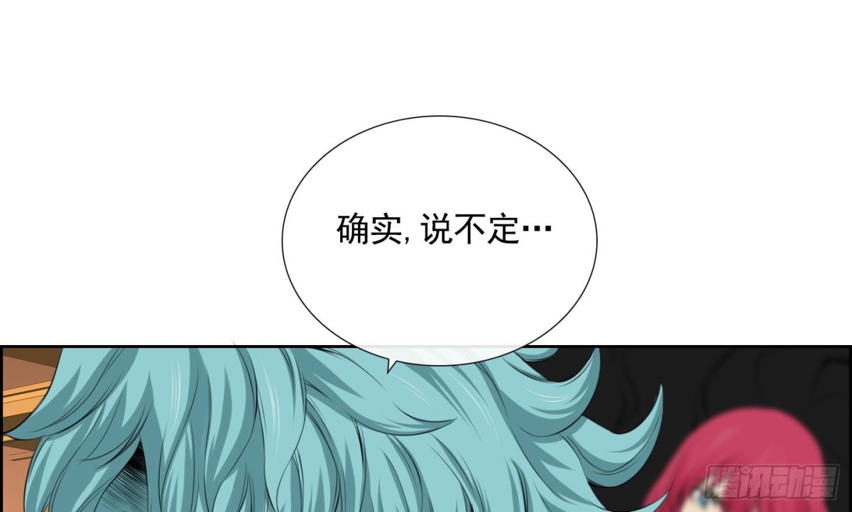 第70话-第70话