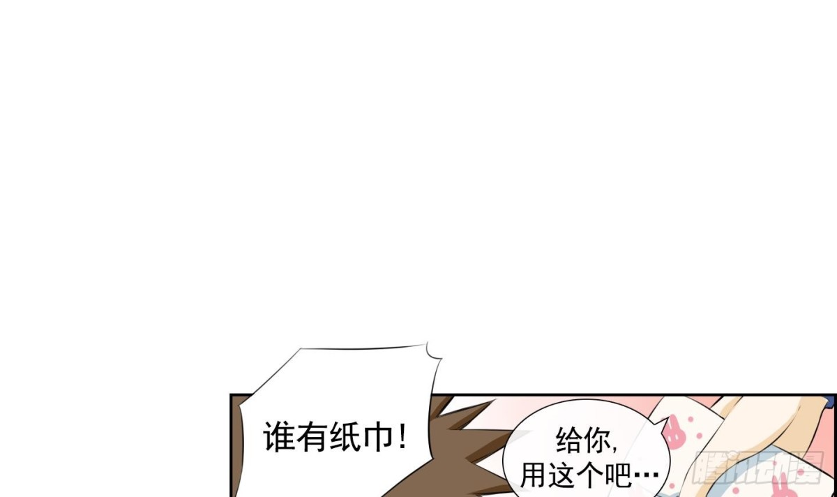 第70话-第70话