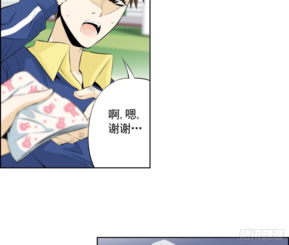第70话-第70话