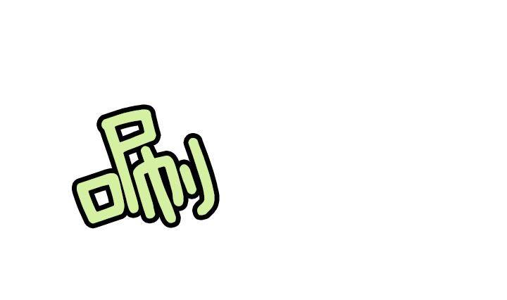 第08话 居然还有这种神 2(1/2)-第8话