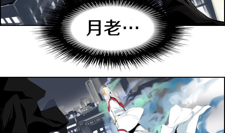 第08话 居然还有这种神 2(1/2)-第8话