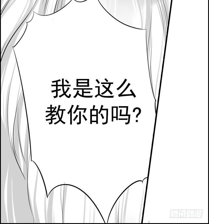 第08话 居然还有这种神 2(1/2)-第8话