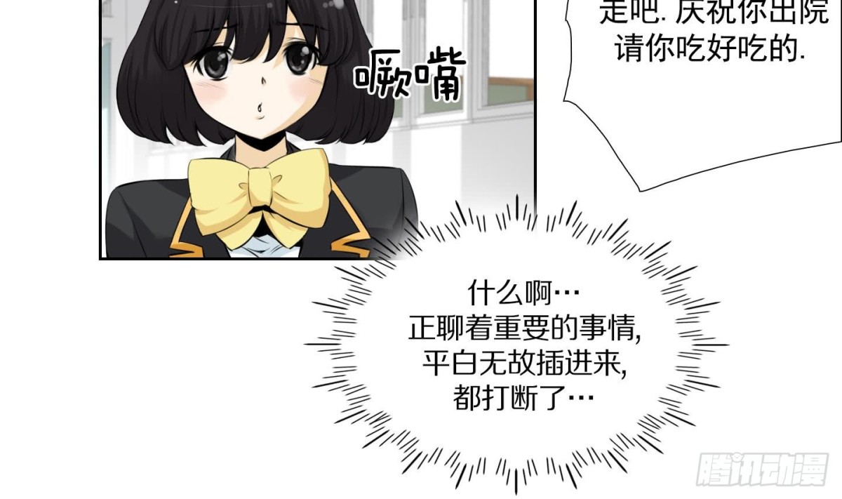 第72话-第72话