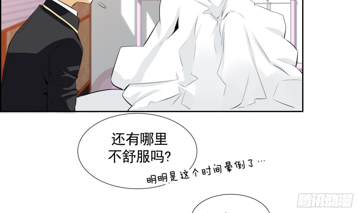 第72话-第72话