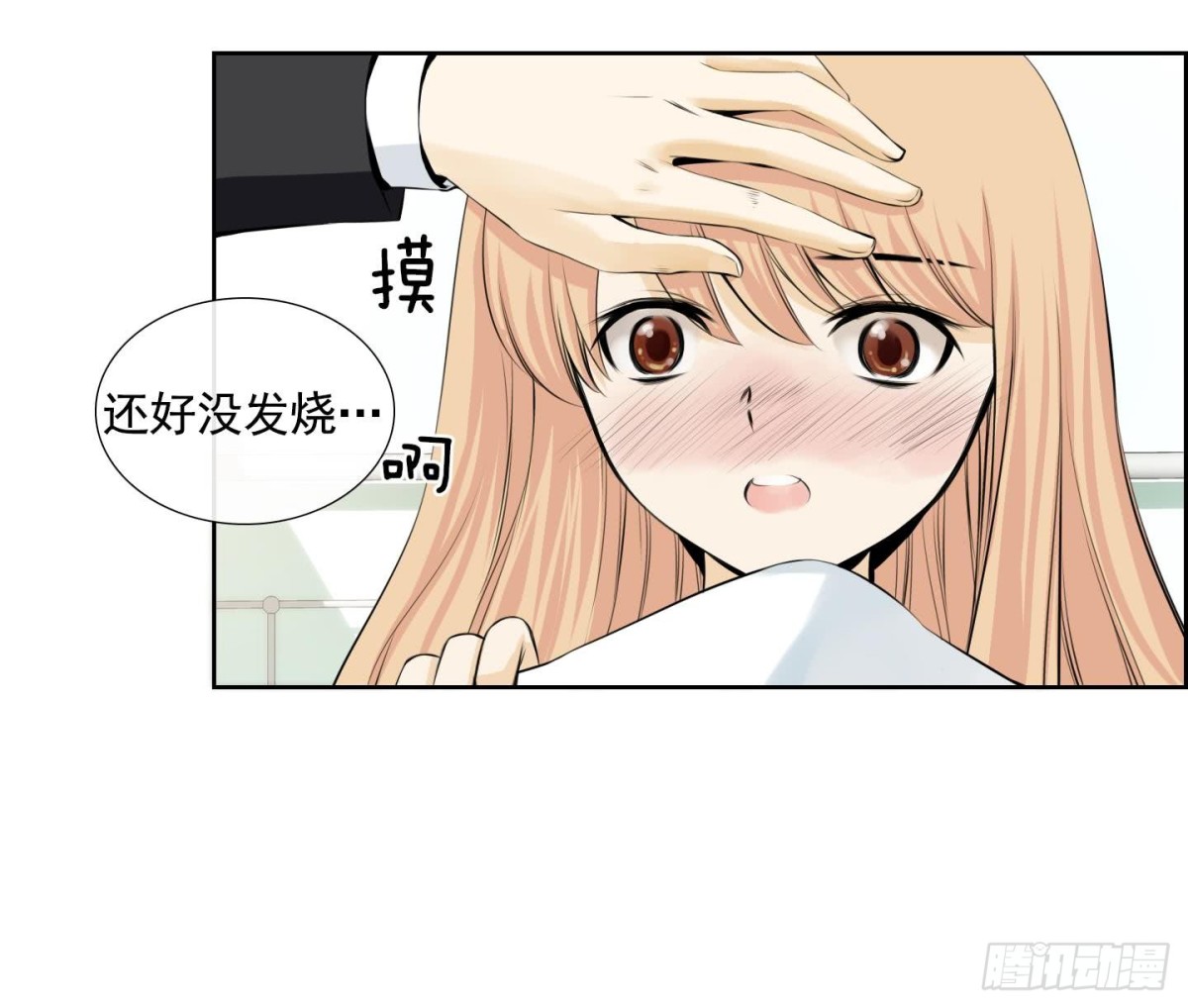 第72话-第72话