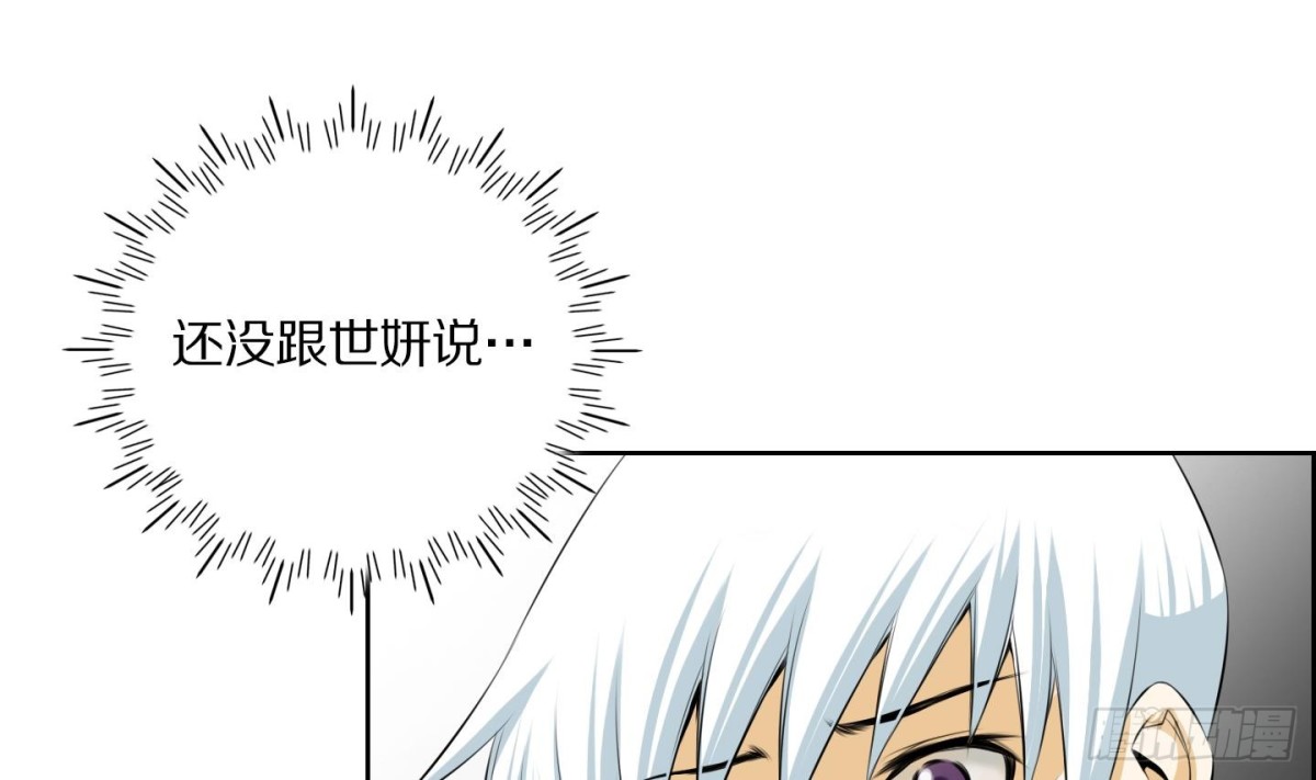 第74话-第74话